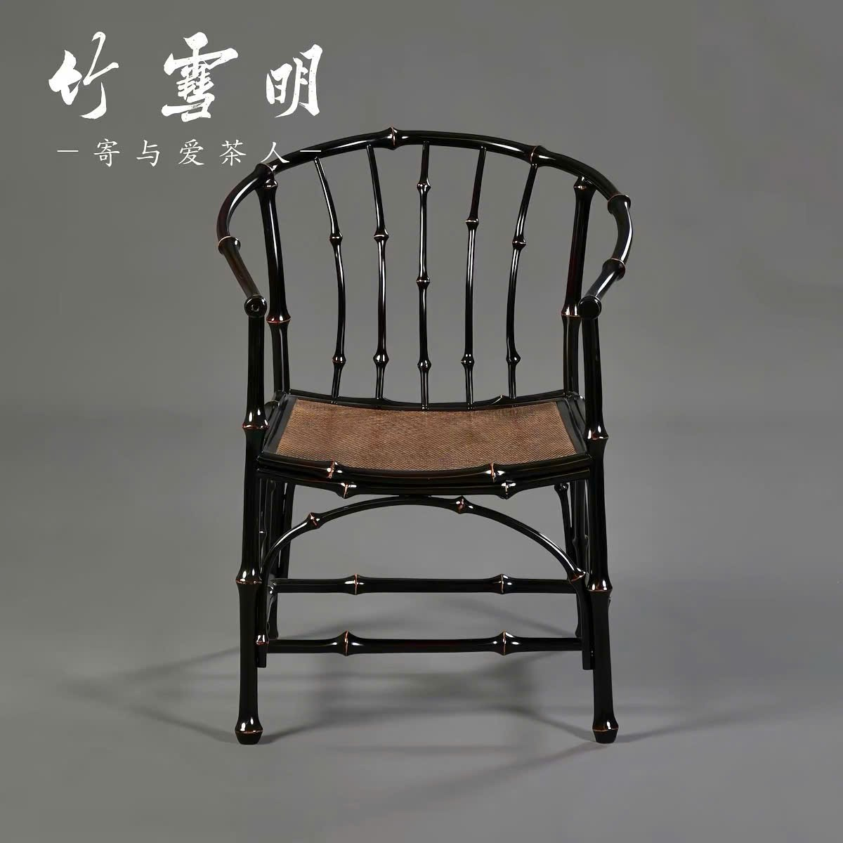 Bản vẽ Ghế Minh Trúc Đan Mây preview 5